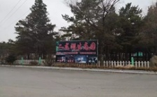  &ldquo;回頭看&rdquo;典型案例通報（十二）丨吉林省四平市二龍山水庫水源保護區(qū)3.7萬株生態(tài)涵養(yǎng)林被砍伐