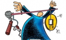  2018年3月份山西省排污權交易情況統(tǒng)計