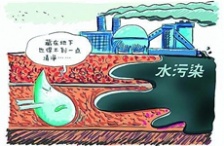  環(huán)保部將專項(xiàng)督察涉危涉化項(xiàng)目環(huán)評