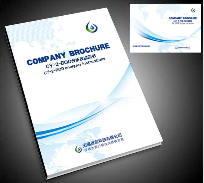 CY-2-BOD分析儀說(shuō)明書